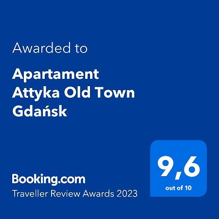 Apartament Attyka Old Town Gdansk Διαμέρισμα Εξωτερικό φωτογραφία